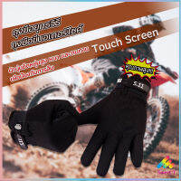 ถุงมือมอเตอร์ไซค์ รุ่น 5.11 ไบค์เกอร์ Non-slip gloves มีสินค้าพร้อมส่ง Sweet.T