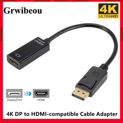 DP เป็น HDMI-ตัวแปลงสายเคเบิลอะแดปเตอร์ที่เข้ากันได้4K108 0P ช่องแสดงผลไปยัง HD ทีวีแล็ปท็อปหน้าจอโปรเจคเตอร์อะแดปเตอร์สำหรับคอมพิวเตอร์