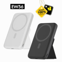 ORSEN by Eloop EW56 Magnetic 7000mAh Powerbank