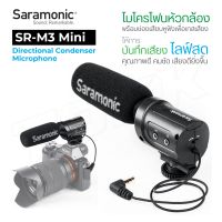 Saramonic SR-M3 Mini Directional Condenser Microphone with Integrated Shockmount, Low-Cut Filter