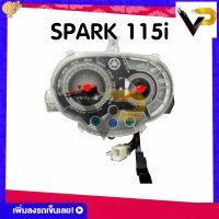 เรือนไมล์ Spark 115i