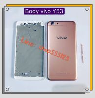 บอดี้ Body ( ฝาหลัง +เคสกลาง  ) vivo Y53