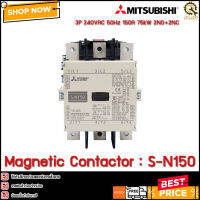 แมกเนติก คอนแทคเตอร์ Magnetic Mitsubishi S-N150 ,220VAC