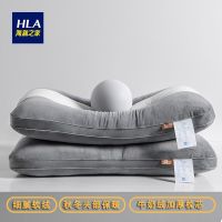 Hailan House pillow core milk velvet pillow coral velvet adult home a pair of dormitory pillow core one pack cotton pillowcase