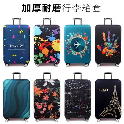 Original Thick Wear-resistant Luggage Protector Trolley Travel Leather Case Coat Dust Cover 20/24/26/28/29 Inch