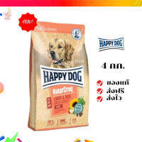 ?จัดส่งฟรี HAPPY DOG NaturCroq Lachs &amp; Reis อาหารสุนัขโต สูตรเนื้อสัตว์ปีก เนื้อปลาแซลมอน เนื้อปลา และข้าวคุณภาพดี 4 Kg. เก็บเงินปลายทาง ✨