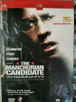 DVD : The Manchurian Candidate กระชากแผนลับดับมหาอำนาจ " เสียง / บรรยาย : English , Thai "