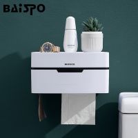 BAISPO Creative Punch Free Toilet Paper Holder Waterproof Tissue Box Portable Bathroom Storage Box For Home Bathroom Accessories