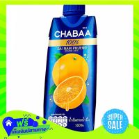 ?Free Shipping Chabaa Sai Nam Phueng Orange Juice 100Percent 310Ml  (1/box) Fast Shipping.