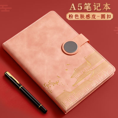 A5 Chinese Trendy Retro Style Soft Leather Notebook Diary A5 Office Business Male Company Simple Meeting Birthday Present Custom