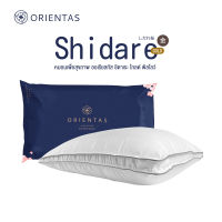 Orientas Shidare Gold หมอนขนห่านเทียม หมอนโรงแรม 5 ดาว ผลิตจาก Micro complex Duvet ผสานเทคโนโลยี G-Zero