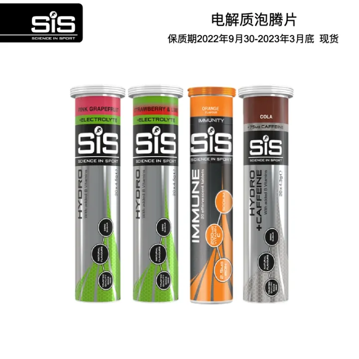 [UK] SiS electrolyte effervescent tablets containing caffeine cycling