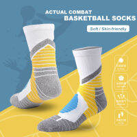 Basketball Sock Thick ถุงเท้าบาสเก็ตบอล B005ถุงเท้าการต่อสู้ที่เกิดขึ้นจริงผ้าฝ้ายเนื้อนุ่มหนาปานกลางสำหรับผู้ชายกันกระแทกระบายอากาศได้พื้นร