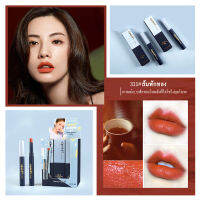 9105อัลทิแมท ลิปแมท ผสมเบลอลิ่งเจล เนียนกว่าใช้ฟิลเตอร์ 1.7g.Heng Fang Lipstick Soft Colorให้สีได้อย่างเป็นธรรมชาติ