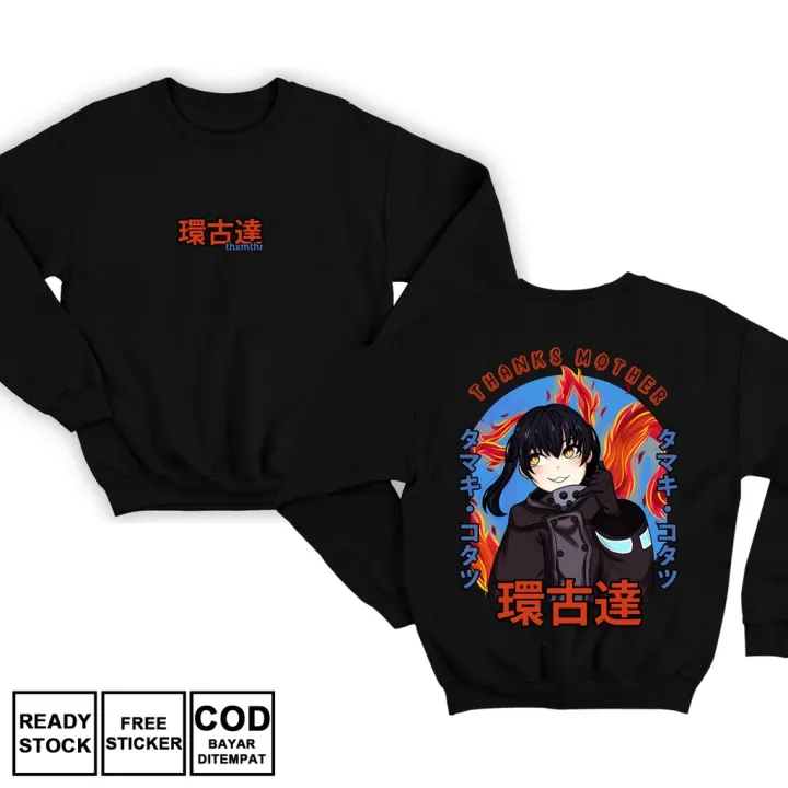 SWEATER TAMAKI KOTATSU FIRE FORCE WAIFU ANIME MANGA SHINRA KUSAKABE ...