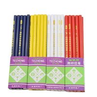 10 Pcs Fabric Sewing Pencils Tailor Dressmaking Craft Tools Home Accessories Drawing Drafting