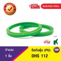 DHS 112 ซีลกันฝุ่น , Wiper