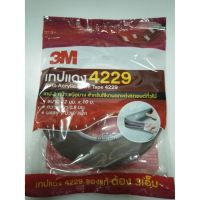 3M 4229 เทปกาว 2 หน้า 12 มม x 10 เมตร หนา 0.8 มม เทปคิ้วรถยนต์ สำหรับงานตกแต่งรถยนต์ เทปโฟม สามเอ็ม เทปสองหน้า เทปกาวสอง