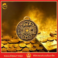 PXJF-เครื่องรางเงิน มีพิธีสวดมนต์ นำเข้าแท้（Money amulet）