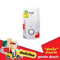 เครื่องทำน้ำอุ่น  SK-17E/4500W