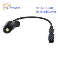 ใหม่39310-22040เซ็นเซอร์ตำแหน่งเพลาลูกเบี้ยวสำหรับ Hyundai Accent 1.5 L4 1995-2000 3931022040