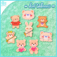 เข็มกลัดอะคริลิค DIY ลายการ์ตูนน่ารัก -หมีน้ำตาล- สไตล์เกาหลี