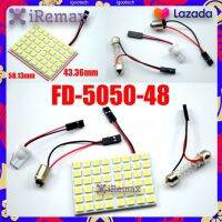 iRemax ไฟเพดานรถยนต์ LED 48 ชิป ใส่กับรถได้ทุกรุ่น ชิป 5050 (White)