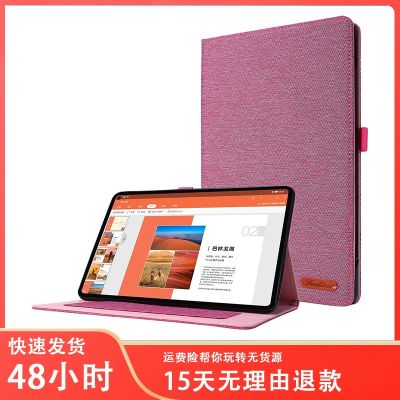 [COD] Suitable for M5/M6 8.4-inch leather case mate pad10.8 denim insertable card protective