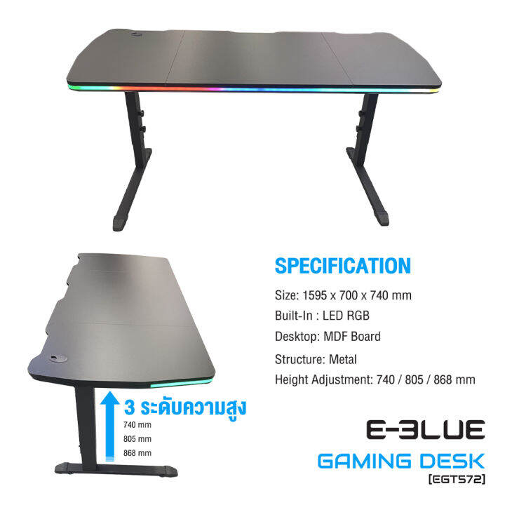 โต๊ะเกมมิ่ง-e-blue-gaming-desk-egt572-โต๊ะเล่นเกม-โต๊ะสำนักงาน-โต๊ะทำงาน-โต๊ะมีไฟ-led-mobuying