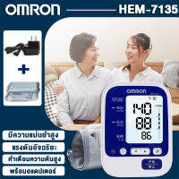 【รับประกัน 5 ปี】เครื่องวัดความดัน Omron HEM-7135 เครื่องวัดดันomron เครื่องวัดความดัน มีการรับประกัน เครื่องวัดดัน