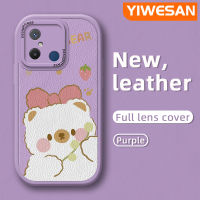 YIWESAN เคส M5s สำหรับ Xiaomi Redmi 12C POCO C55 POCO,เคสหนังนิ่มน่ารักสีชมพูดีไซน์ใหม่หมีขาวเคสป้องกันกล้องคลุมทั้งหมดเคสสีกันกระแทกขอบนิ่ม