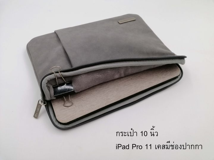 lichto-ซองใส่โน๊ตบุ๊ค-ipad-ซองหนัง-กันน้ำ-กระเป๋าใส่-ipad-9-7-10-5-11-12-9-surface-go-macbook-รุ่น-tks-nd11