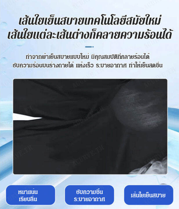 acurve-กางเกงผ้าหยิบชายฤดูร้อน-รุ่นผู้ชาย-สไตล์เรียบง่าย-พื้นที่กว้างขวาง