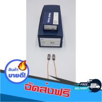 ? ส่งฟรี ถ่านไดชาร์จ FORD FIESTA เก็บปลายทาง