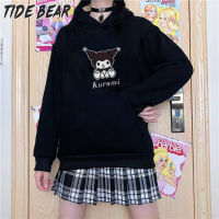 TIDE BEAR เสื้อฮู้ดผู้ชายเสื้อสเวตเตอร์แขนยาวสวมหัวผู้ชายเสื้อยืดวินเทจแขนยาวเสื้อสำหรับผู้หญิงมีฮู้ดแบบสวมหัวทรงโอเวอร์ไซส์