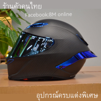 หมวกกันน็อคลายคาร์บอนแต่งโทนสีน้ำเงินหมวกกันน็อครีวิวในติ๊กต๊อก agv Pista gpr งานสุดTop 1:1หมวกกันน็อคเต็มใบสำหรับรถบิ๊กไบค์