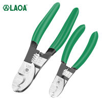 LAOA CR-V Cable Cutter with Wire Stripper Pliers Function Bolt Cutting Multifunction Hand Tools Anti-Slip Electrician s