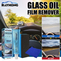 【CW】Car Glass Oil Film Remover Windshield Oil Water Spot ครีมกำจัดที่มีประสิทธิภาพ Glass Universal Rainproof Agent 30G