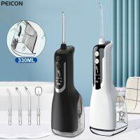 ZZOOI Water Flosser For Teeth Dental Oral Irrigator Rechargeable 330ML L12 Portable Dental Water Jet IPX7 Waterproof With Travel Bag