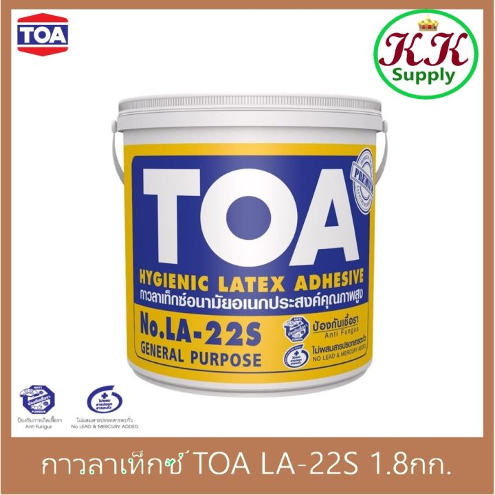 toa-กาวลาเท็กซ์-ทีโอเอ-toa-la-22s-ขนาด-1-8-กก-กาวลาเท็กซ์ทีโอเอ-บรรจุ-ใน-แกลลอน