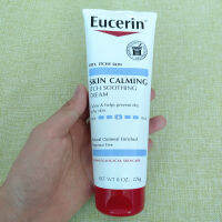 ครีมบำรุงผิวความชุ่มชื่นข้าวโอ๊ต Eucerin จากสหรัฐอเมริกาบรรเทาแห้งและคันผิวหนังโดยไม่มีกลิ่นหอม226กรัม