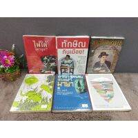 ไฟใต้ใครจุด?19888 ทักษิณกินเมือง19889 พระปิยมหาราช19890 ประชาธิปไตย19891 อาณาจักรลับ19892พิพากษ์ศาล19893