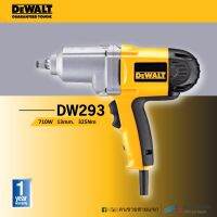 DEWALT DW293 เครื่องขันน็อตไฟฟ้า 13 มิล 710W สวิทซ์อีเลคโทรนิค หมุนซ้าย-ขวา แรงบิด