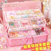 [COD] Gooka big set and gooka stickers girls childrens toys full of materials package ancient card estimation hand