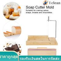 900ml Hand‑Made Non‑Stick Soap Cake Bread Making Mold Wire Cutter Set Kitchen Baking Tools