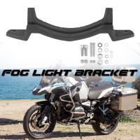 ขายึดไฟตัดหมอกสำหรับ BMW R1200GS R 1200 GS R1200 LC ADV ผจญภัย2013-2018รถจักรยานยนต์ที่ยึดสปอตไลท์ไฟขับรถแอลอีดีหน้า