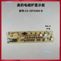 portyrm 2023 High Quality Original beautiful induction cooker C2-2ST3304-R display board touch board control board button board light board accessories