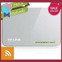 New TP-Link TL-SF1005D (5-Port 10/100Mbps Desktop Switch) ลดราคา