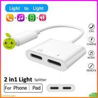 2 in 1 Dual Light Adapter Light Audio Converter Splitter Compatible For iPhone Charge/Music/Voice Call/Wir