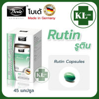 Bode Rutin รูติน (ไบโอฟลาโวนอยด์) บรรเทาเส้นเลือดขอด นำเข้าจากเยอรมนี โบเด้ 45 แคปซูล